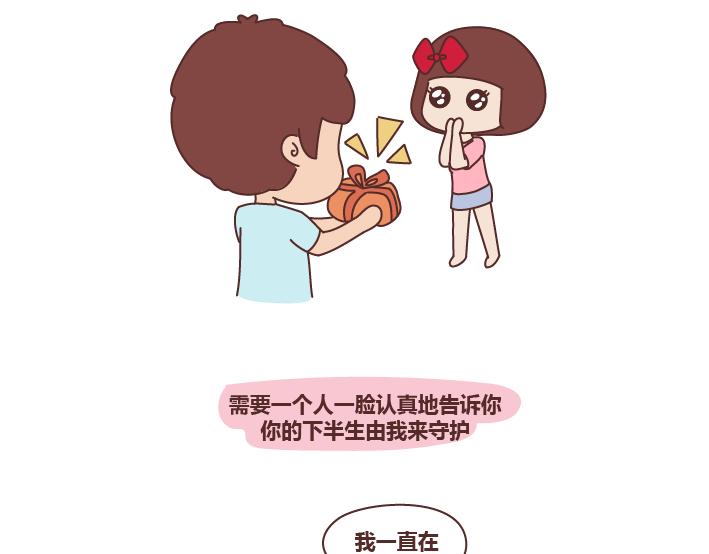 第278话 老子要抱抱33