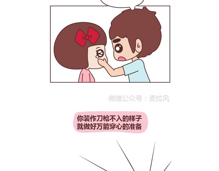 第278话 老子要抱抱34