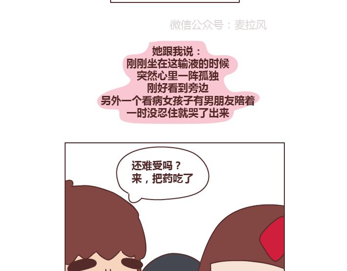 第278话 老子要抱抱4