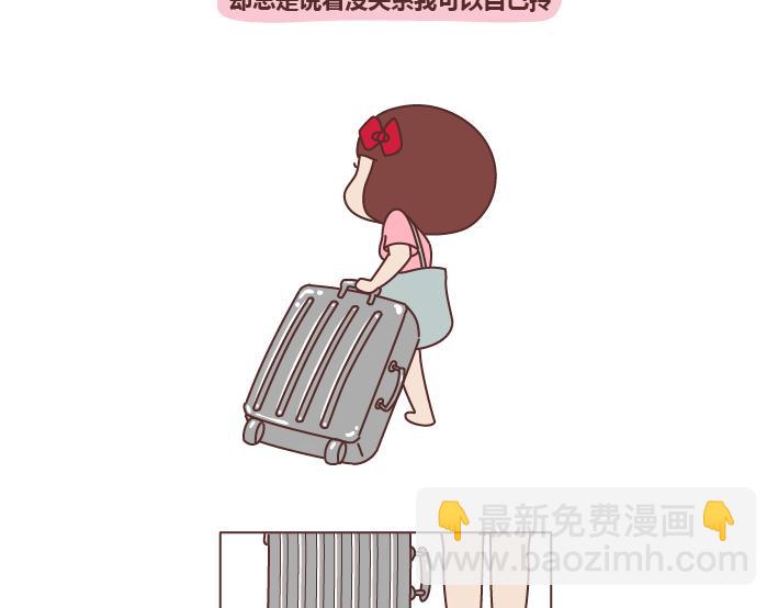 第278话 老子要抱抱7