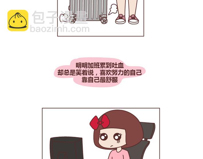第278话 老子要抱抱8