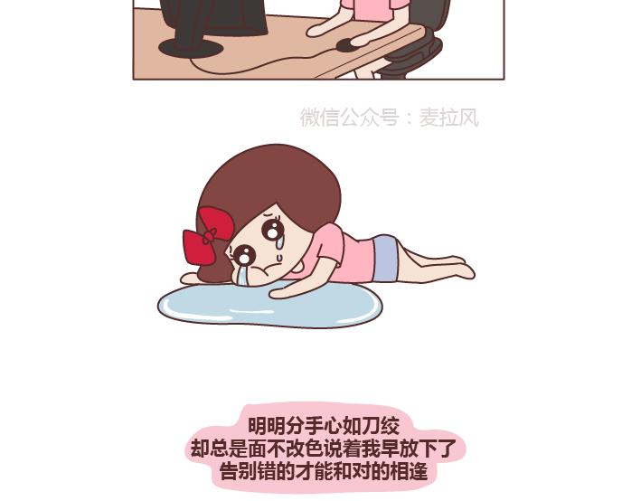 第278话 老子要抱抱9