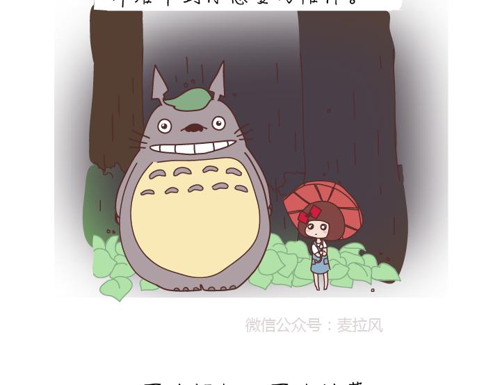 第279话 说我爱你11