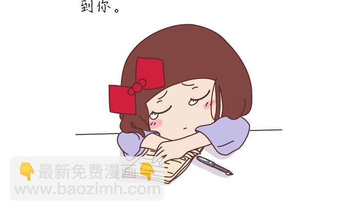 第279话 说我爱你17