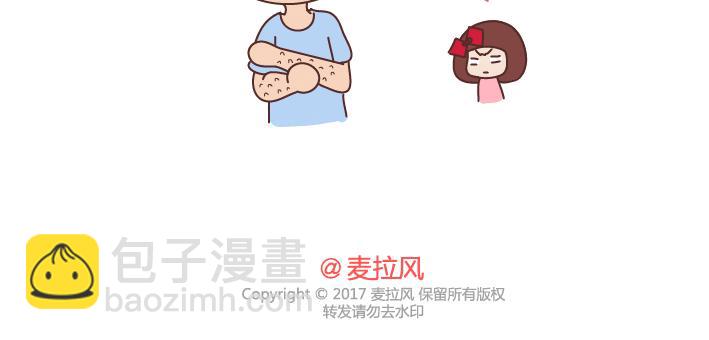 第279话 说我爱你21