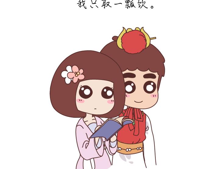 第279话 说我爱你7