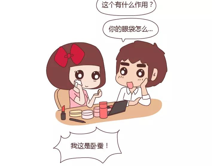 第280话 你痛经跟我说了也没用啊22