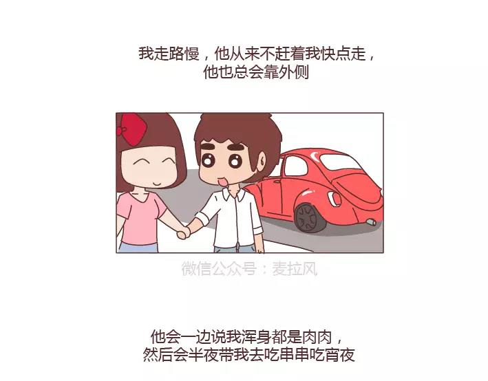 第280话 你痛经跟我说了也没用啊25