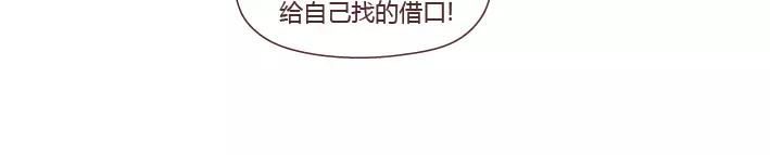第280话 你痛经跟我说了也没用啊30
