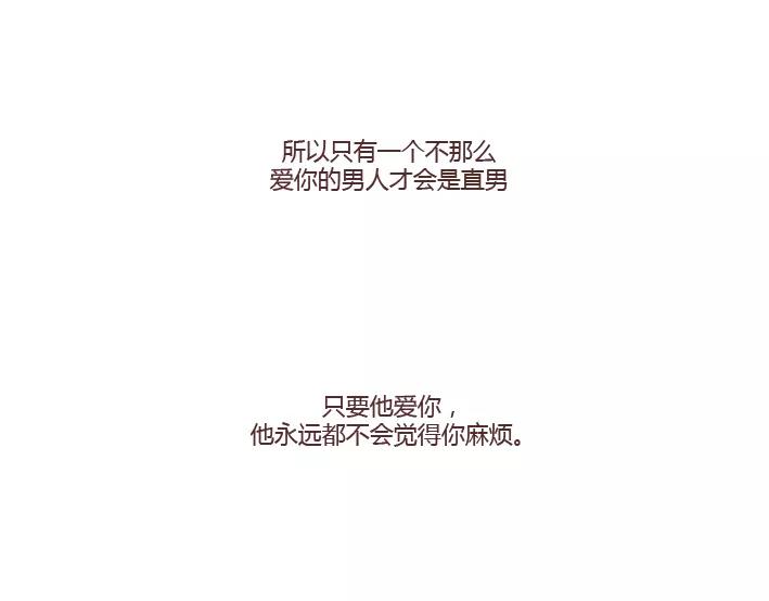 第280话 你痛经跟我说了也没用啊34