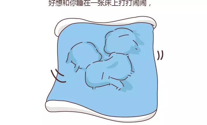 第281话 永远不要隔着屏幕说分手13