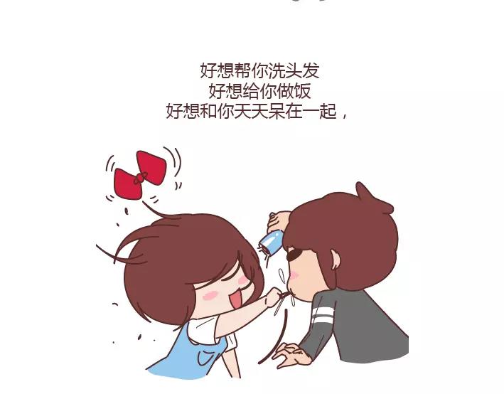 第281话 永远不要隔着屏幕说分手16