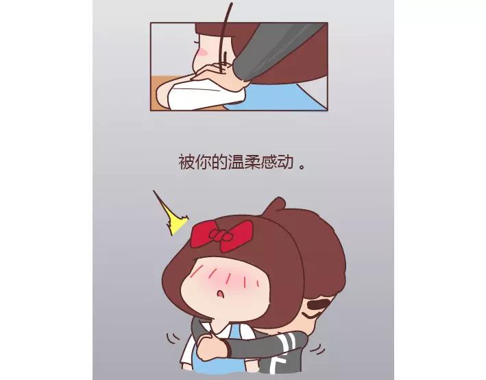 第281话 永远不要隔着屏幕说分手18