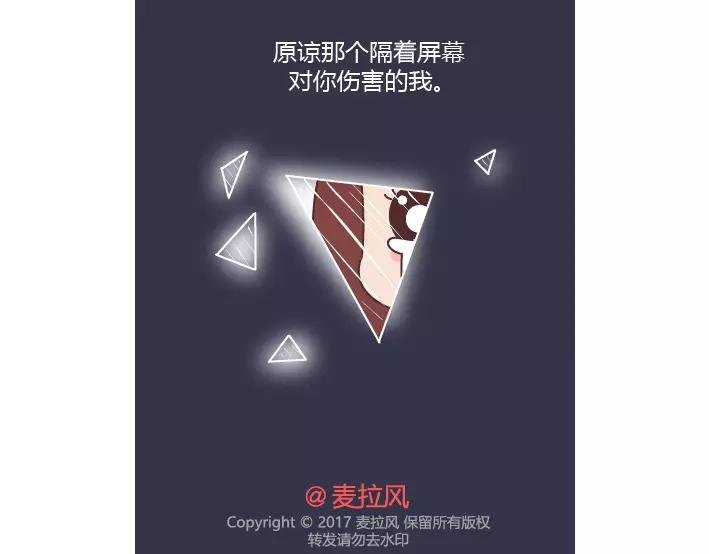 第281话 永远不要隔着屏幕说分手22