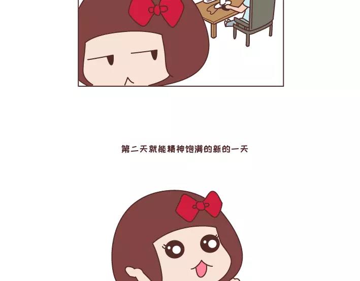 第283话 单身不哭10