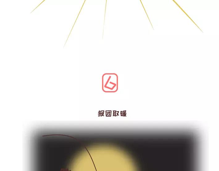 第283话 单身不哭14