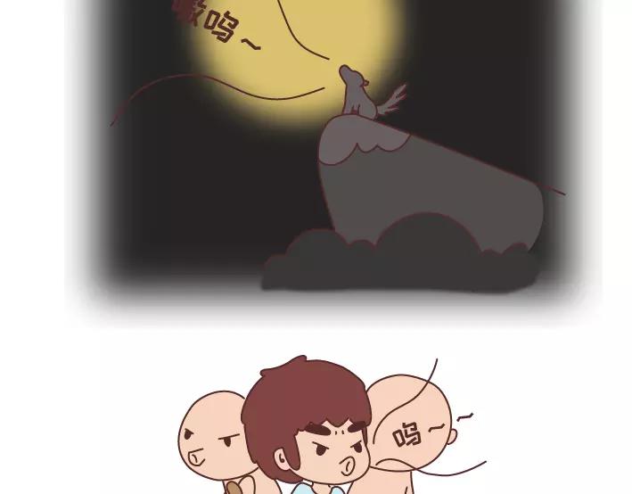 第283话 单身不哭15