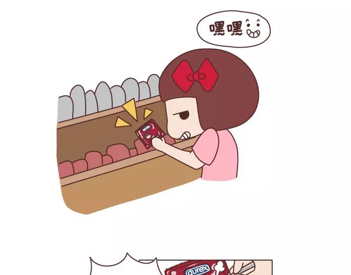 第283话 单身不哭17