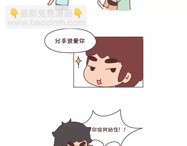 第283话 单身不哭21