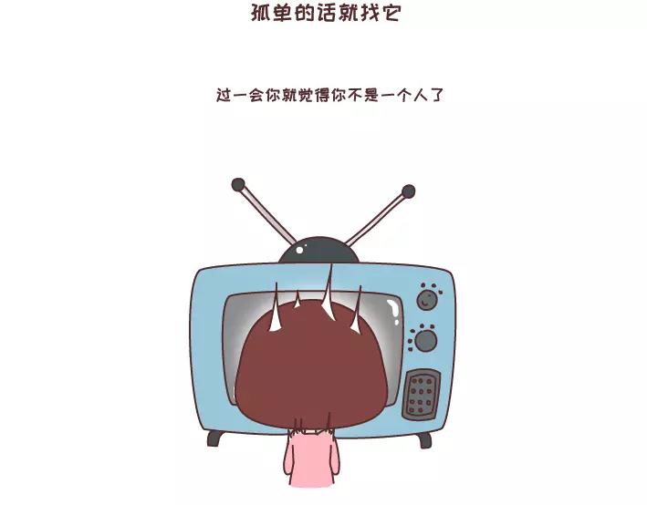 第283话 单身不哭23
