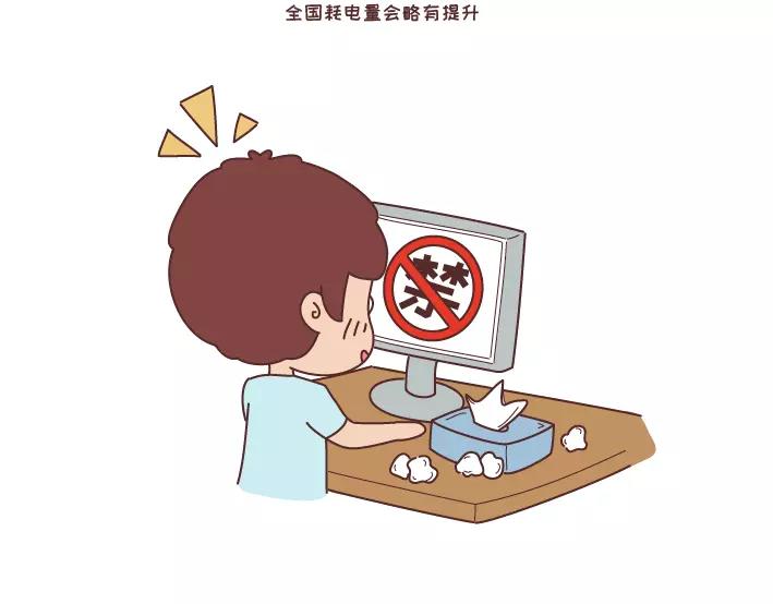 第283话 单身不哭27