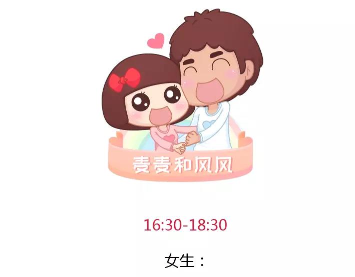 第285话 36小时0