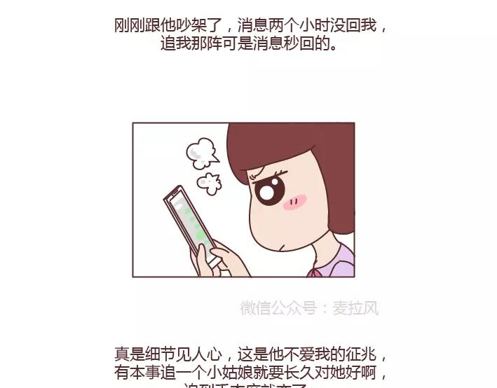 第285话 36小时1