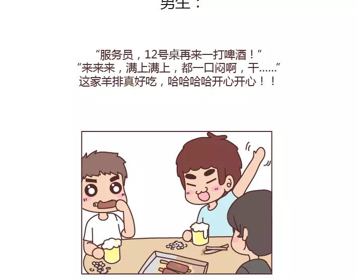 第285话 36小时12