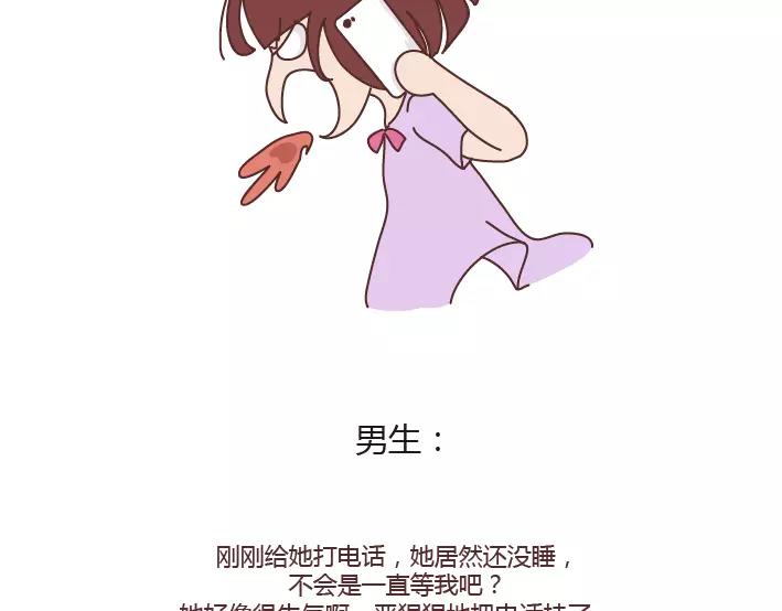 第285话 36小时18