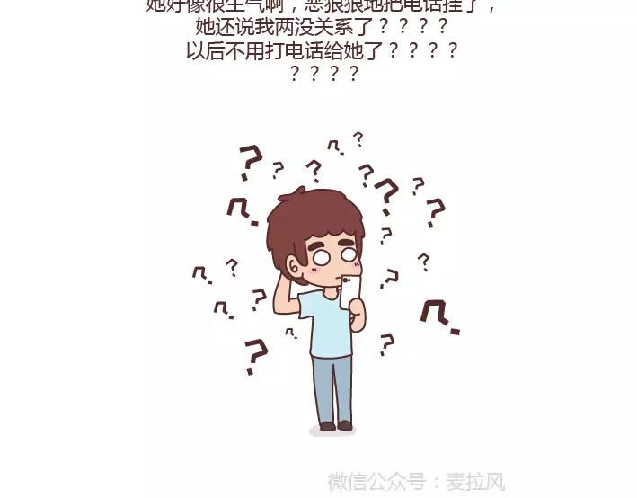 第285话 36小时19