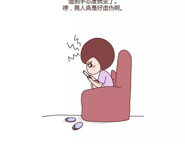 第285话 36小时2