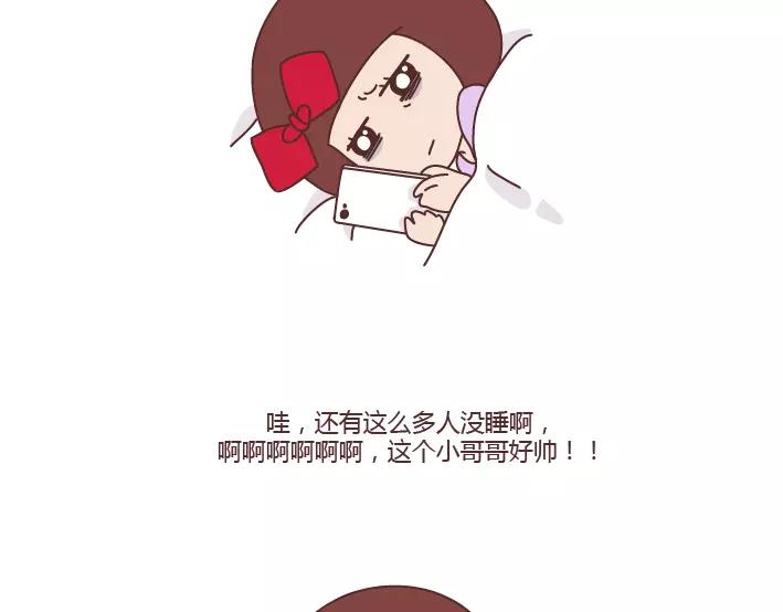 第285话 36小时21