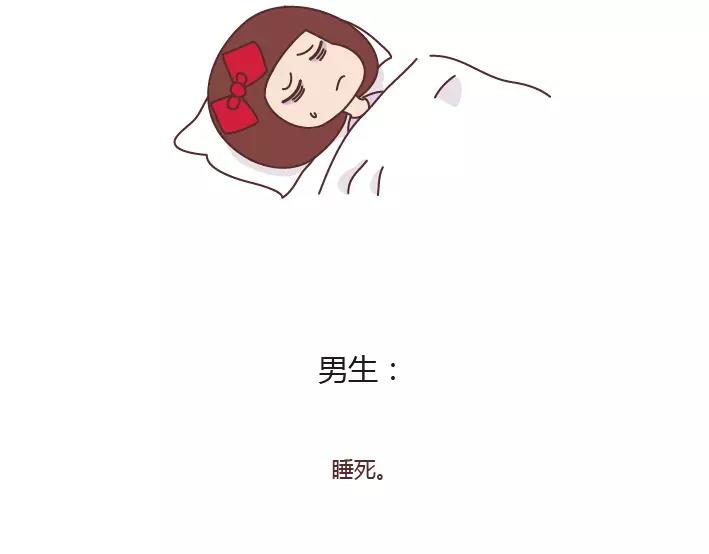 第285话 36小时26