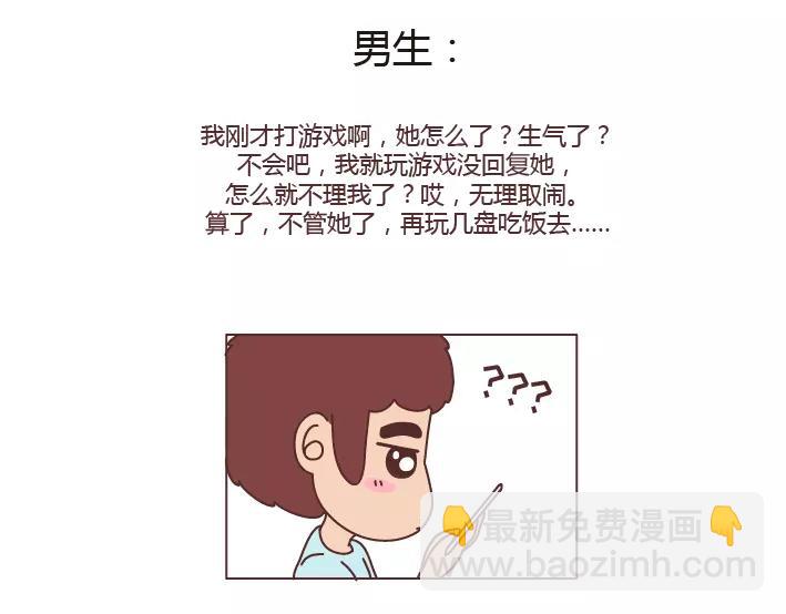 第285话 36小时3