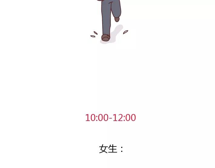 第285话 36小时33