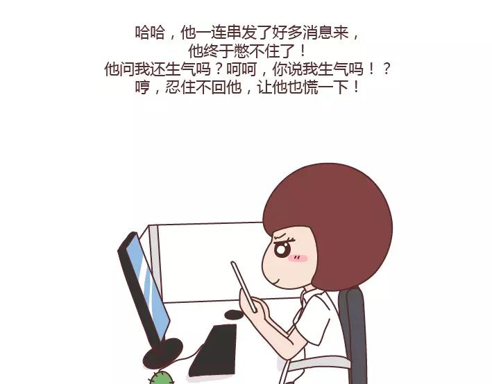 第285话 36小时34