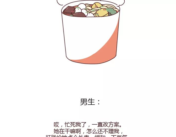 第285话 36小时36