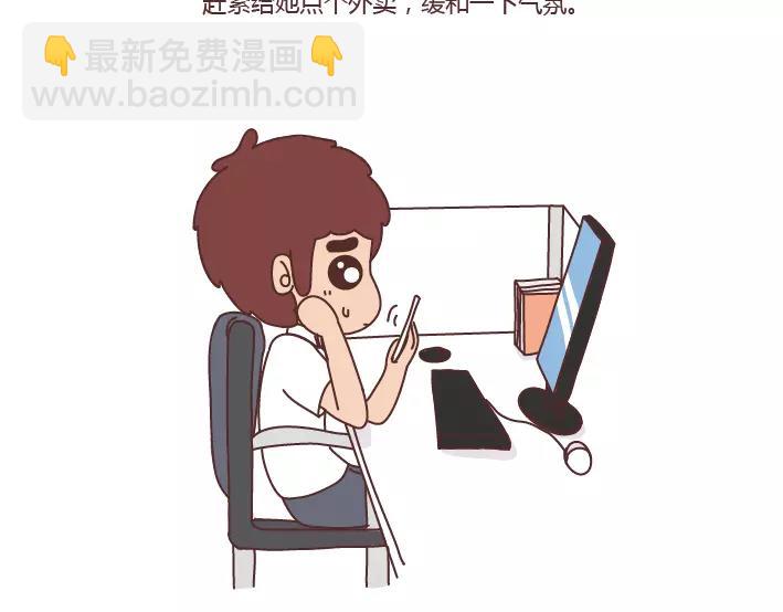 第285话 36小时37