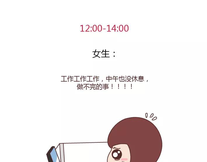 第285话 36小时39