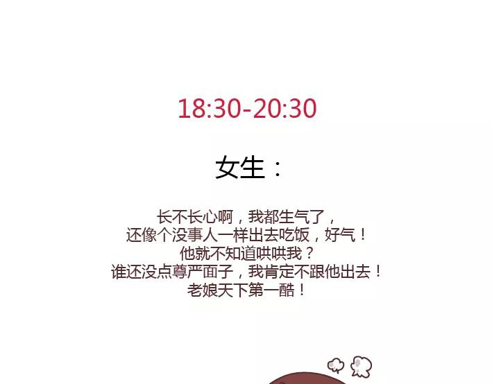第285话 36小时4