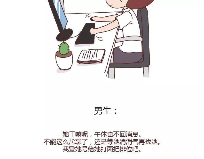 第285话 36小时40
