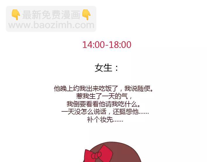第285话 36小时42