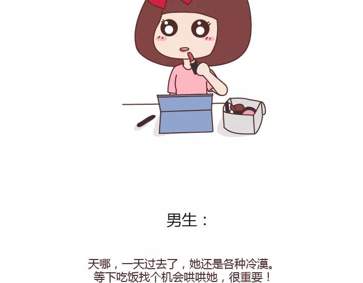 第285话 36小时43