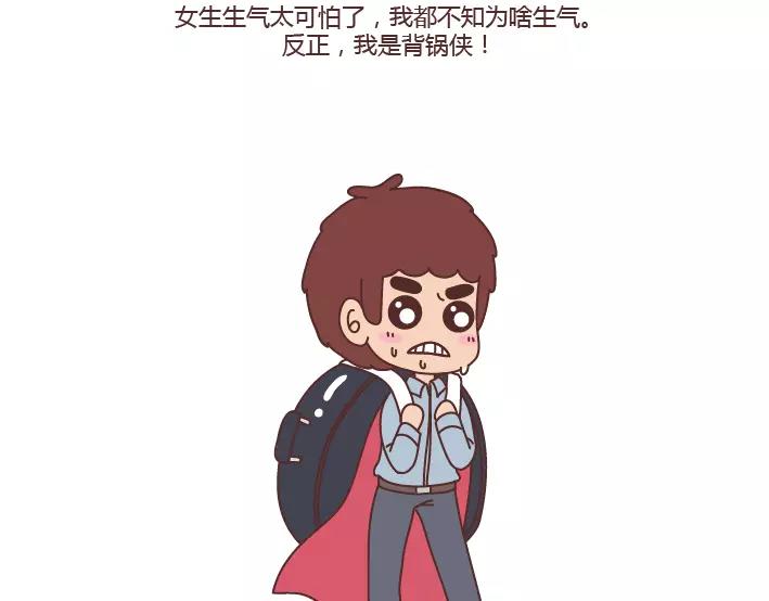 第285话 36小时44