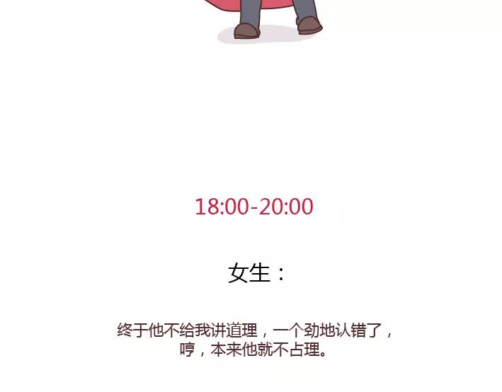 第285话 36小时45