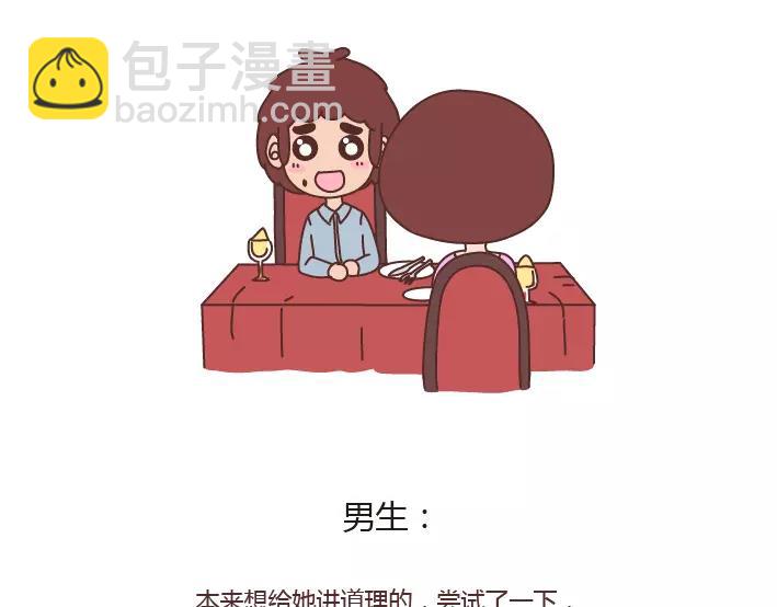 第285话 36小时46