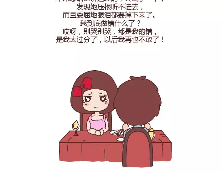 第285话 36小时51