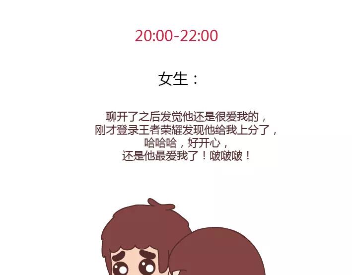 第285话 36小时53