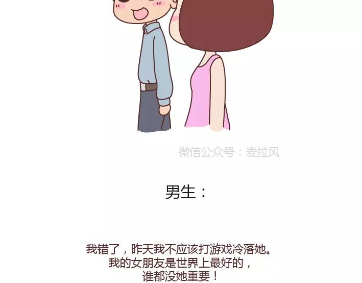 第285话 36小时54