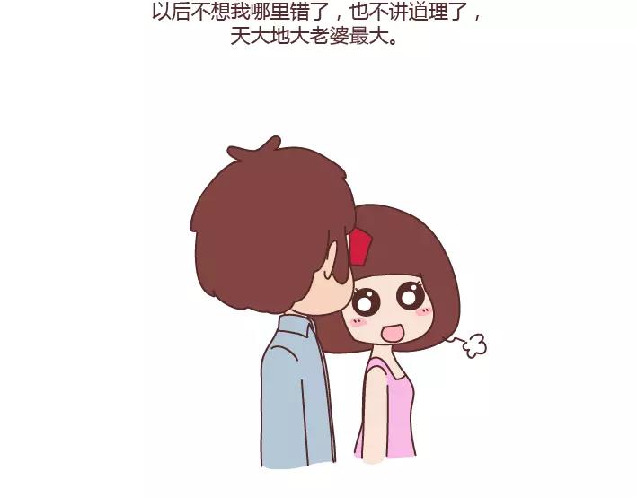 第285话 36小时55